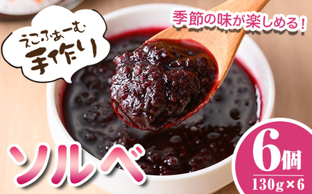 yA55020z\xl(130g×6) Y  t[c ʕ W Hi  \x fU[g _ ① yӂ[ށz