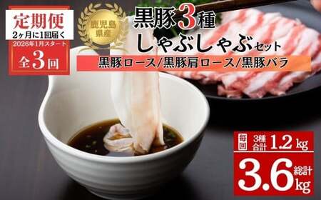 yE06005zցES3 2026N1u͂Y3 ԂԃZbg([XE[XEo)(v1.2kg)  ؓ |[N [X o  Ef oGeB Zbg