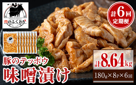 �yE79006�z������ցE�S6�񁄓ؓ��̃e�b�|�E ���Ɛ����X�_�����t��(�v8.64kg�E180g×8P×6��) ������ ���Y �ؓ� �؃e�b�|�E �z������ ���Ԃ� �`���[�u �݂����� ���X�Â� ���X�Ђ� ���܂� ������