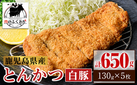 �yA79017�z���������Y �Ƃ񂩂� �ߕt�� (�v650g�E��130g×5��) ������ ���Y �ؓ� ���� �g���J�c �؃J�c ���� �g���� ���H�i ���Z �ȒP �y�� ������ �Ⓚ�y���̂ӂ������z