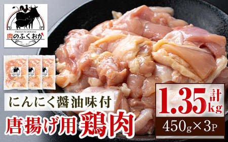 yA79002zgp{ɂɂݖt(v1.35kgE450g×3)  Y {  ɂɂ t 炠 g  `L\e[ Ⓚ ŷӂz