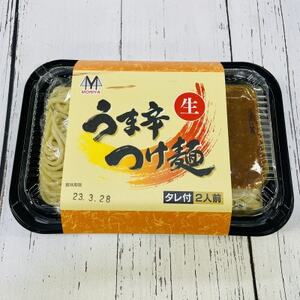北海道のうま辛 つけ麺340g(2食入り)×2個[計4人前] ちぢれ麺太麺[配送不可地域:離島]