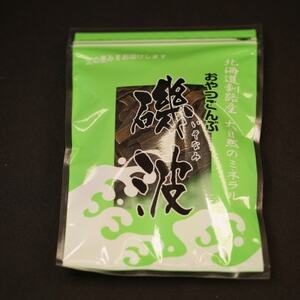 [昆布のおやつ]厚葉昆布でつくった大自然のミネラル 磯波 2個セット