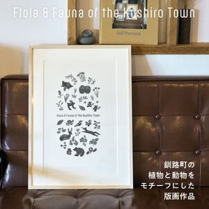 [磯 優子/Yuko Iso]オリジナルデザイン ポスター(A2サイズ)×1枚