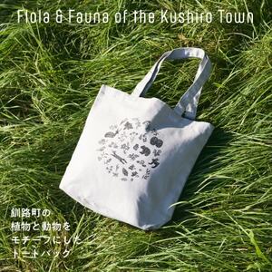 [磯 優子/Yuko Iso]オリジナルデザイン キャンバストートバッグ×1個