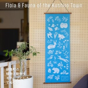 [磯 優子/Yuko Iso]オリジナルデザイン 手ぬぐい(約34×90cm)×1枚