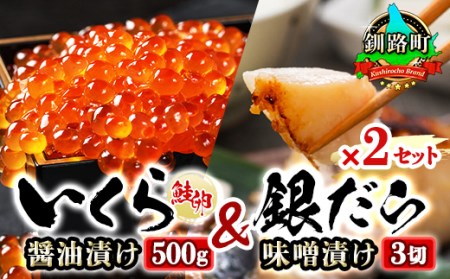 ߐlCZbg!ykCY ݖЂ 500g  ₾疡XЂ 3ؓz×2Zbg_Y ݖ 傤 傤 CN ikura  VR     Ⓚ 