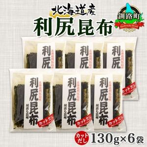 kAY̗Kz Jbg 130g×6 v780g VR kC H_ECY  CہEC _y1419663z