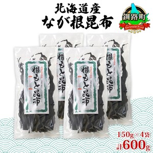 RcY̓VRȂz 4܃Zbg 150g×4  v600g  kCHY_z Ȃz VR ϕ ώ  Ԃ zo`  Ru z  Ru zXY R