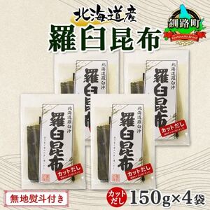 ŷtzkAY̗Pz Jbg 150g×4 v600g Y kC H_P EX z Y  C Jbg   o` Ru Mtg z j nl l ̂ k