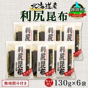 ŷtzkAY̗Kz Jbg 130g×6 v780g VR kC H_ECY  CہEC _y1423658z