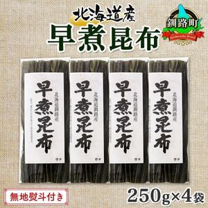 ŷtzkAY̑ύz 250g×4 v1kg HY kC H_H  Hz Y z C ł  ϕ Ru ۑH  nl l ̂ kAY  k