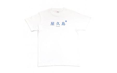 【Mサイズ】屋久島コットンTシャツyakushima白