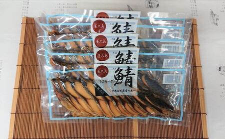 鯖スモーク 80g×5パック | 鯖