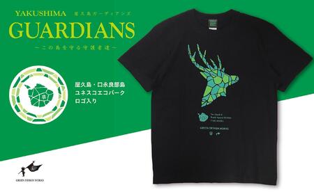 屋久島ガーディアンズ(ヤクシカ)Tシャツ[Lサイズ]