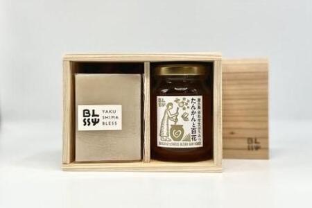 [YAKUSHIMA BLESS]ギフトセット(S) (屋久杉の石鹸・生はちみつ)