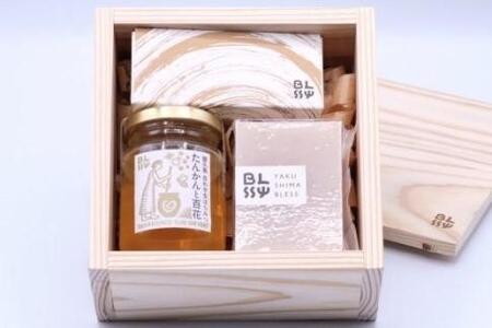 [YAKUSHIMA BLESS]ギフトセット(M) (屋久杉の石鹸・お香・生はちみつ)