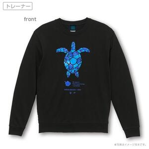 屋久島ガーディアンズ（ウミガメ）トレーナー【サイズ：M】