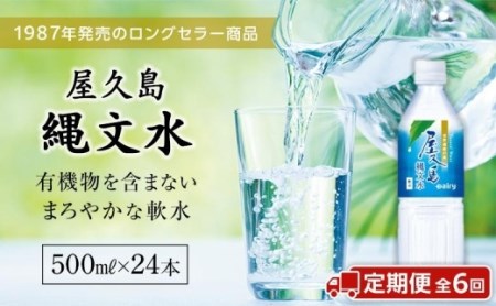 yց^S6zvꕶ500ml×24{iPP[Xj
