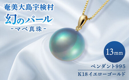 y^z  p[ }x ^i 13mm K18 CG[S[h y_g 995 jyVRz ^ WG[ ANZT[