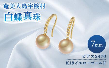 y^z  p[ ^i 7mm K18 CG[S[h sAX 2470 jyVRz ^ WG[ ANZT[