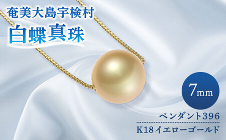 y^z  p[ ^i 7mm K18 CG[S[h y_g 396 jyVRz ^ WG[ ANZT[