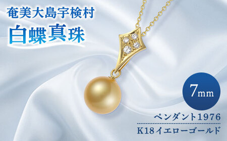 とてつもなく貴重　18KYG 奄美大島産　白蝶真珠ブレスレット 真珠鑑別書付 K18YG 奄美大島産 白蝶ゴールドパール バングル | VERITEOnline