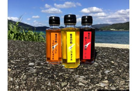 [ふるさと納税]奄美の島ニンニクが香る 調味料3種セット・鹿児島県宇検村
