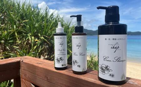 ihap care shampoo&care cream&scalp care lotion 3点セット