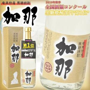 奄美黒糖焼酎 加那 かな 30度 720ml×12本 箱入り 奄美 黒糖焼酎 ギフト 奄美大島 お土産