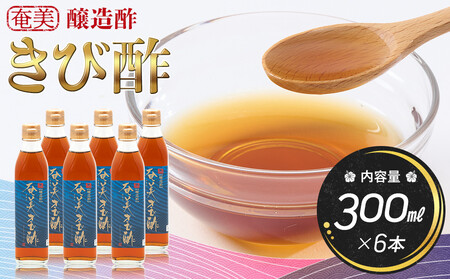 ѐ|@300ml×6{