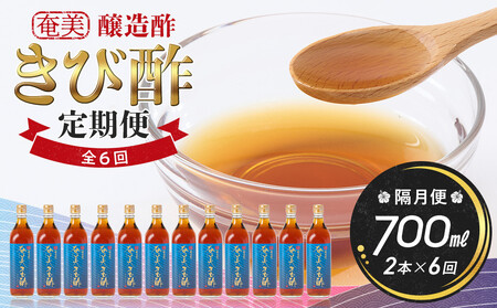 y֑S6zѐ|@700ml / 1{@uցi2{×6j