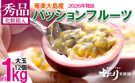 2026NyʎzpbVt[c Gi 1kg  Q 哇  Y Y ʕ   t[c 썑 gsJ Ẳʎ ʕv 