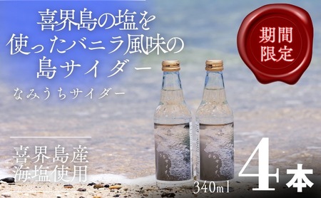 Ȃ݂TC_[ 340ml×S{yẺgTC_[z