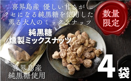 ~bNXibc(100g)×S