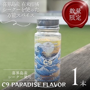 C9 PARADISE FLAVORy\XpCXzi35g×P{j