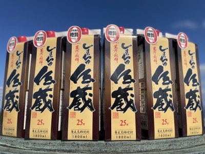 黒糖焼酎「しまっちゅ伝蔵(25°)」 紙パック(1800ml)×6本セット