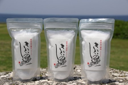 喜界島の塩(天然海塩)　200g×３袋【2022年2月以降発送】