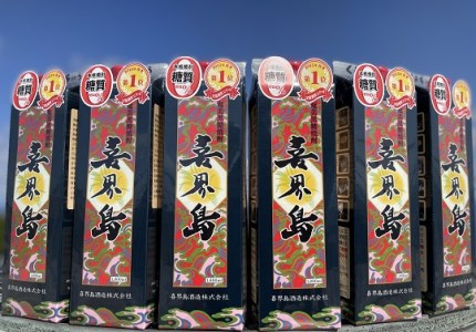黒糖焼酎「喜界島(25°)」紙パック(1800ml)×6本セット