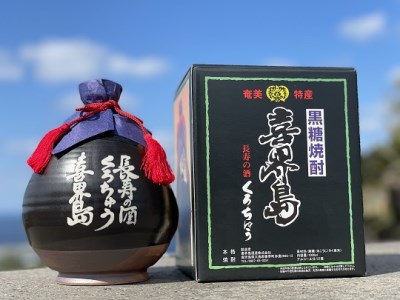 [黒糖焼酎]黒つぼ(長寿の酒) 37度・1000ml・化粧箱入り[喜界島酒造]