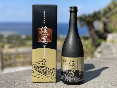 [黒糖焼酎]俊寛(25度・720ml)化粧箱入り[喜界島酒造]