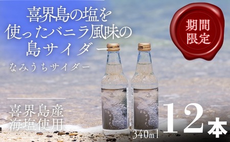 Ȃ݂TC_[340ml?12{yẺgTC_[z