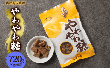 V V钬  퓜 720g(90g×8)  َq َq