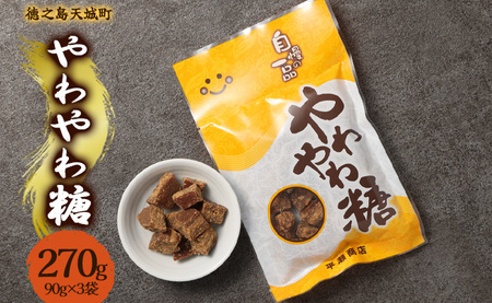 V V钬  퓜 270g(90g×3)  َq َq