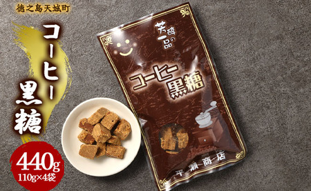 V V钬  R[q[ 440g(110g×4)  َq R[q[