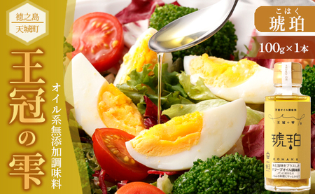 V V钬 ̎ w߁x100ml×1{ ICn Y  T_ hbVO  I[uIC ɂɂ  B 