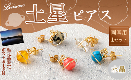  V钬 y sAX  1 VR΃r[Y p[Xg[ p T[WJXeX 2cm ANZT[ t@bV fB[X F 