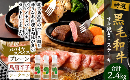  ĂXe[LZbgiv 2.4kgj 3̃ppCXpCXt Y јa Ă Xe[L Zbg  XpCX