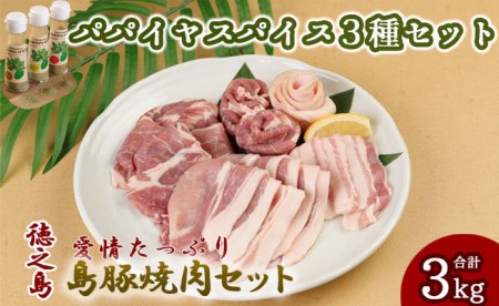 宮本商店の返礼品 検索結果 | ふるさと納税サイト「ふるなび」