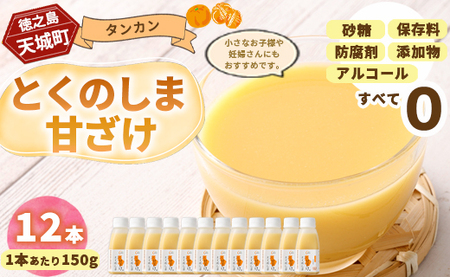 V V钬 ^J Ƃ̂܊Â 150g×12{ Î č BC-6